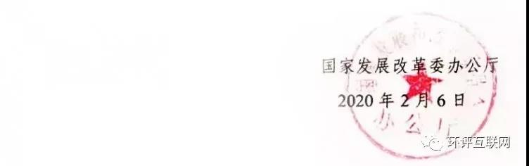 1581894878642377.jpg 微信图片_20200216185535.jpg
